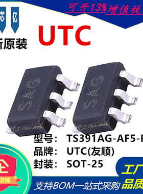 全新原装 UTC友顺 TS391AG-AF5-R 丝印SAG 比较器 封装SOT-25