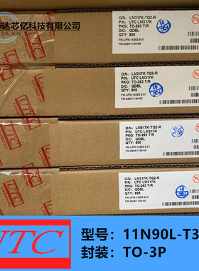 11N90L-T3P-T封装TO-3PUTC友顺全新原装正品现货优势11N90L TO-3P