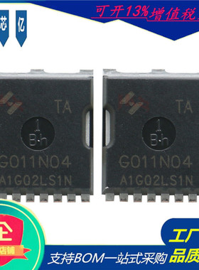 HYG011N04LS1TA可代替IPLU250N04S4场效应管40V320A TOLL N沟 MOS