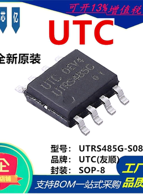 原装 LM2940L-50-TN3-R TO-252 低压差线性稳压(LDO) 全新UTC友顺