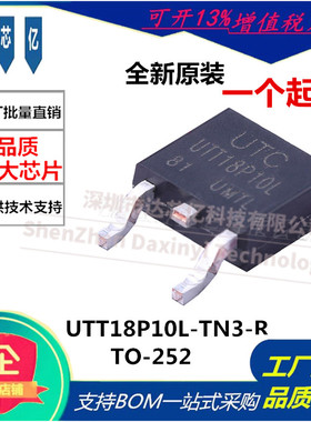 UTC友顺 UTT18P10L-TN3-R 芯片 TO-252 MOS场效应管P沟道 100V18A