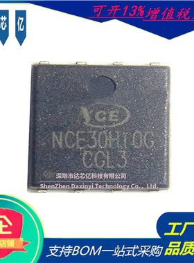 原装NCE3035G 30V 3.5A DFN5X68L封装 NCE新洁能 原装现货