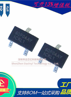 原装NCE60P04AY场效应管-60V-4.6A封装SOT-23-3L P沟道MOS管现货