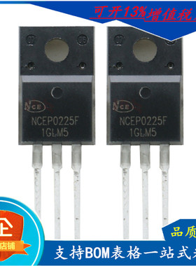 原装NCE/新洁能 NCEP02525F 场效应管200V25A直插TO-220F 原装N沟