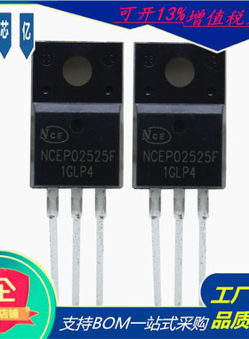 原装NCEP02525F场效应管250V25A封装TO-220F N沟道新洁能MOS管