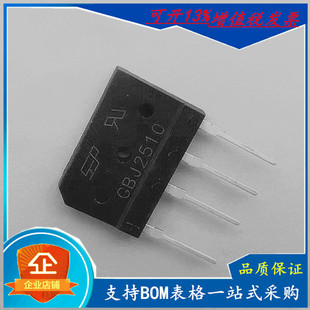 厂家销售 GBJ2510整流桥 KBJ2510 25A 1000V GBJ封装 可定制