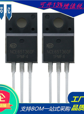 原装NCE65T360F场效应管650V11.5A封装TO-220F N沟道MOS管全新