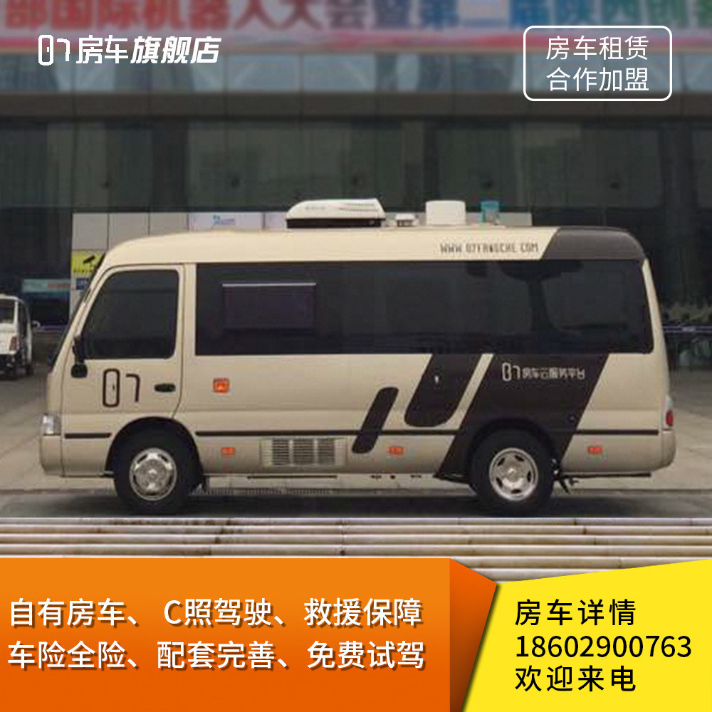 房车租赁出租 西安 重庆武汉长沙钟楼 兵马俑 华清池大雁塔华山