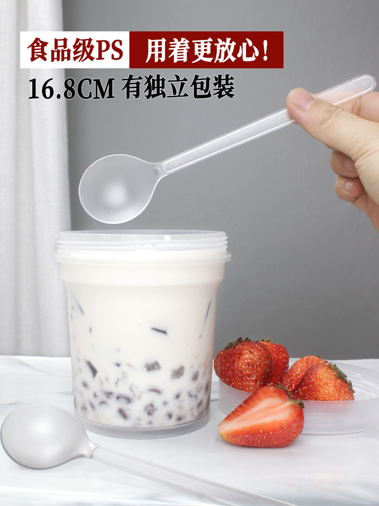 加厚一次性圆头勺子长柄烤梨单独包装古茗奶茶店用霸王桶西餐汤勺