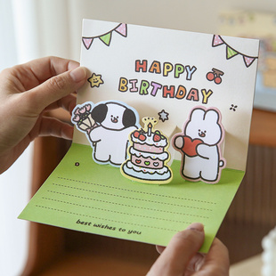 小日子不翻篇 ins创意可爱手写祝福留言卡 卡通小狗立体生日贺卡