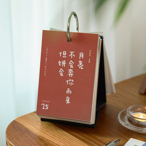 2027年美食日历365一日一页台历