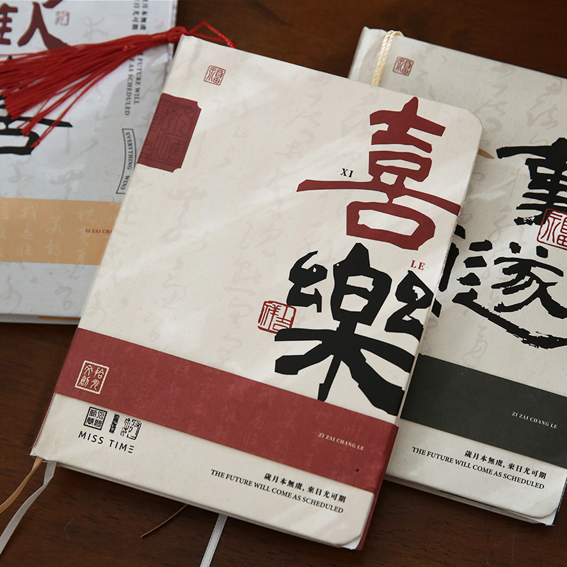 小日子不翻篇 喜乐手账本高颜值创意 笔记本日记本礼盒套装本子