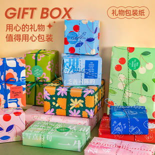 饰礼盒超大尺寸包书纸花束 纸生日装 小日子不翻篇 高颜值礼物包装