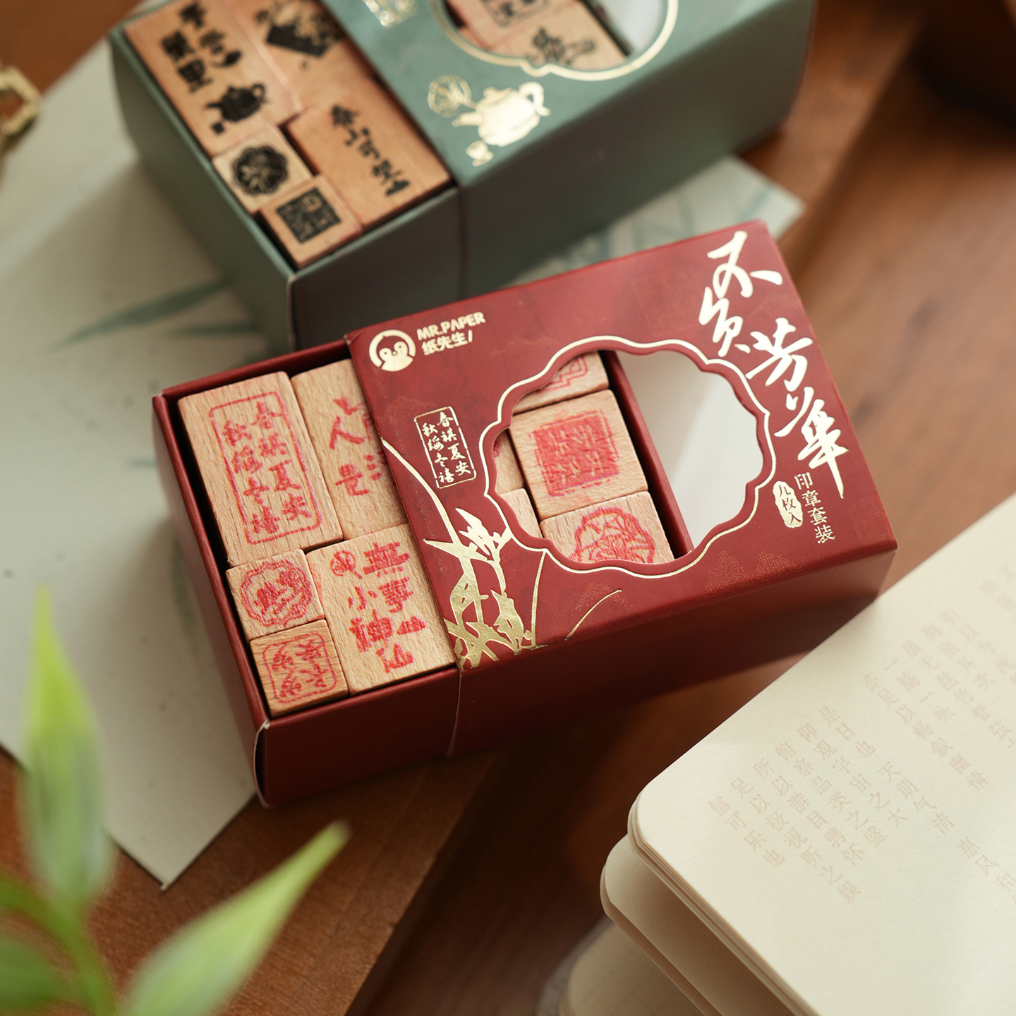 长乐未央国风实木组合印章