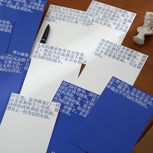 励志语录祝福创意文艺留言卡片 力量明信片 小日子不翻篇 文字