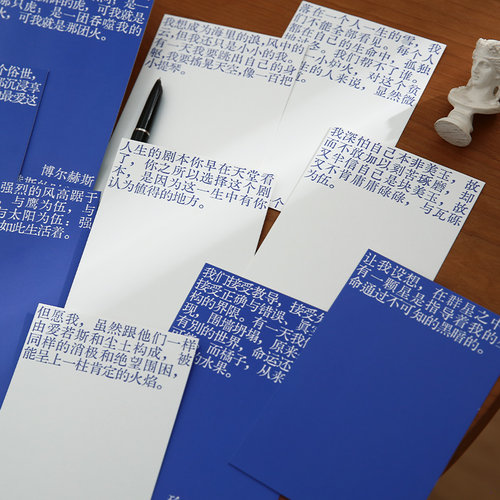 的力量蓝色文艺明信片