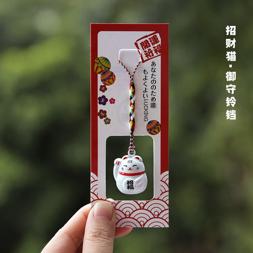 日式举手宠物铃铛招财猫挂件