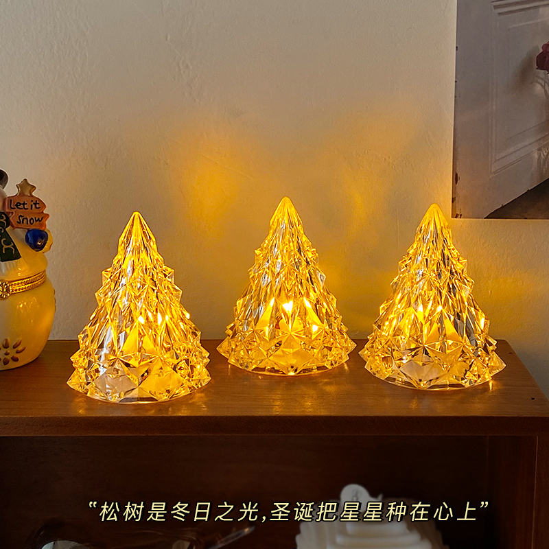 氛围感圣诞树小夜灯装饰道具