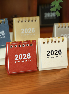 小日子不翻篇 ins风2026年迷你小日历2025复古简约桌面台历小摆件