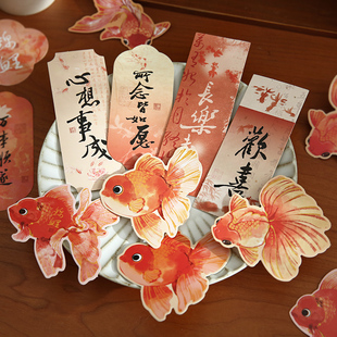 小日子不翻篇 中秋节国风吊卡挂件金鱼文艺文艺DIY装饰氛围小卡片