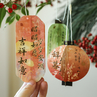 小日子不翻篇 喜乐无忧烫金吊卡挂饰喜庆国风镂空盆栽diy装饰卡片