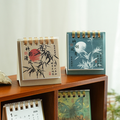 2026年古风迷你小日历