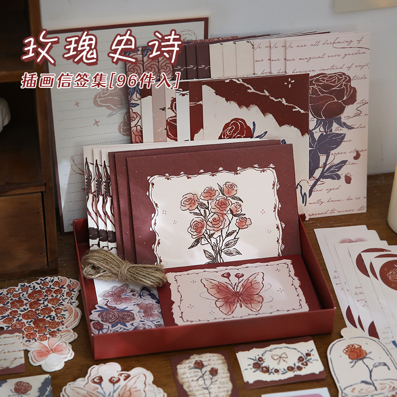 信封信纸手帐素材文艺浪漫插画