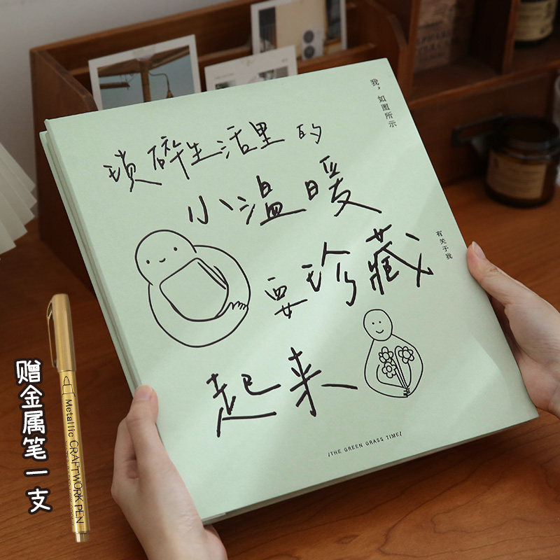 相册本拍立得纪念册 ins情侣DIY粘贴覆膜照片收纳自粘收纳册礼物