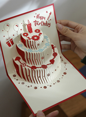 小日子不翻篇 生日蛋糕贺卡高级感 立体卡片ins风送男朋友礼物