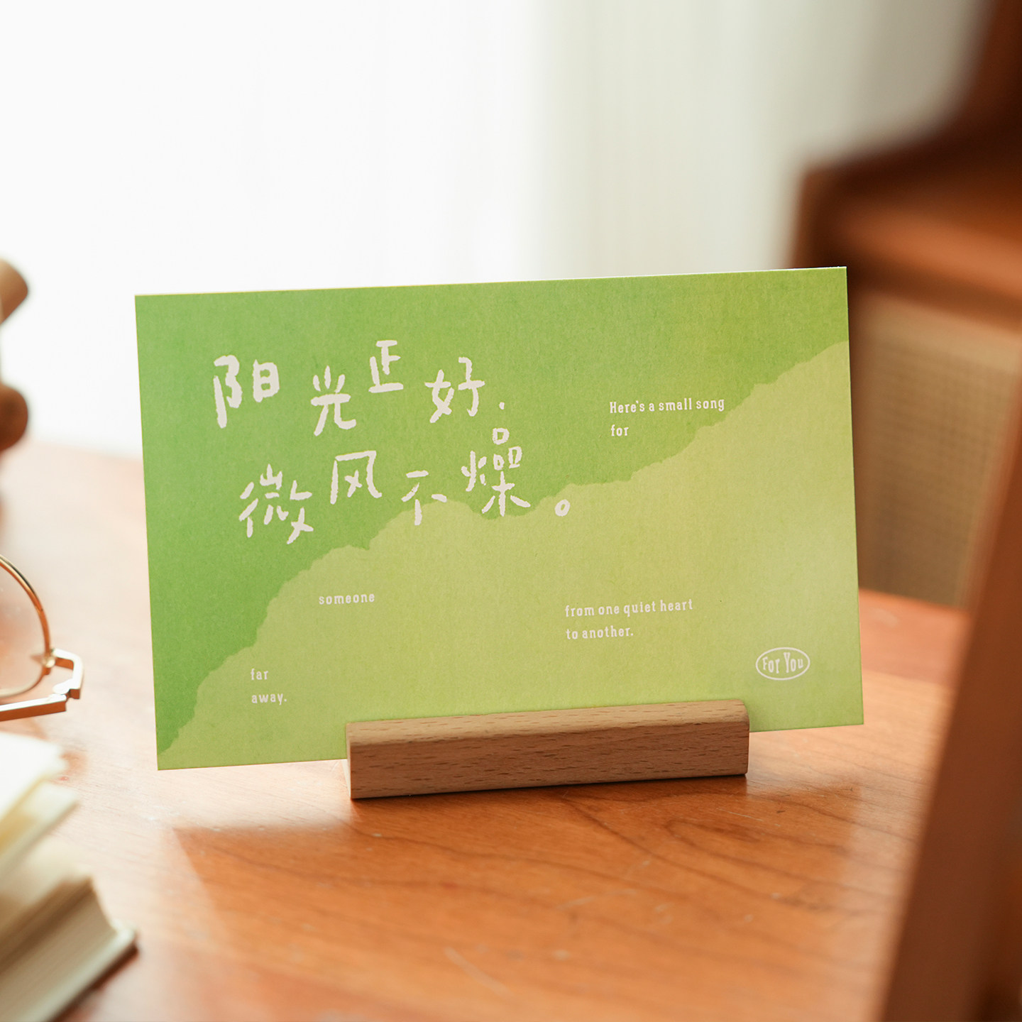 小日子不翻篇 文艺ins励志文字明信片手写体简约文案墙贴装饰卡片
