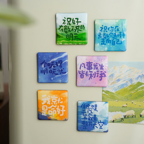 文字涂鸦手绘滴胶冰箱贴