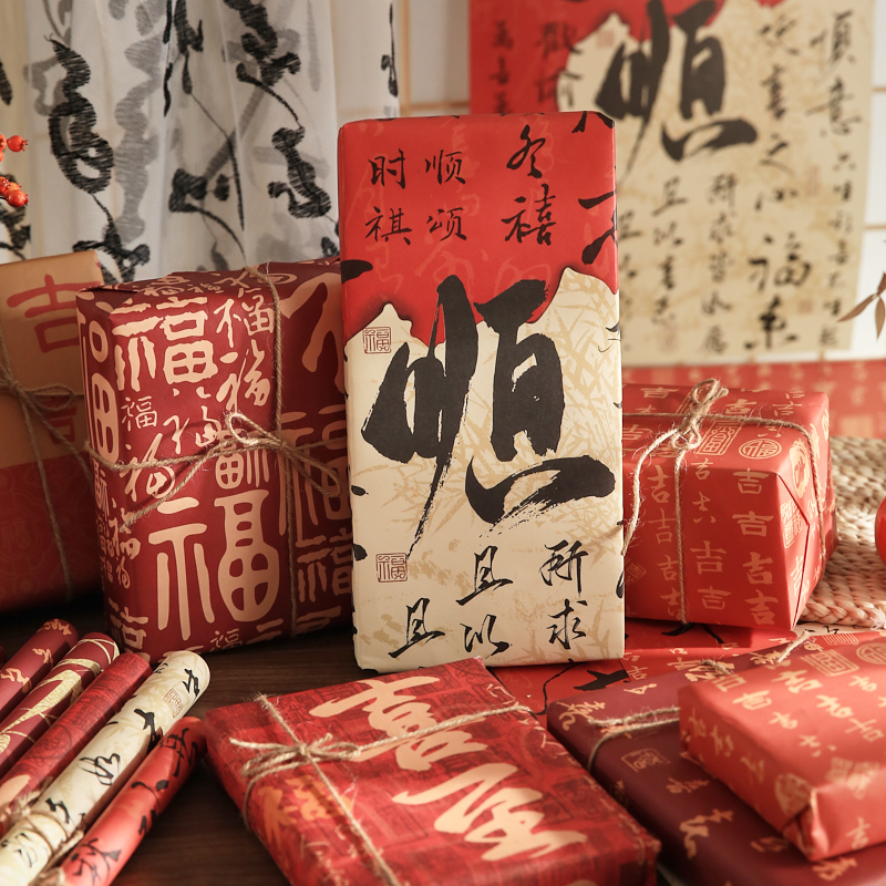 頌時宜系列國風新年包裝紙