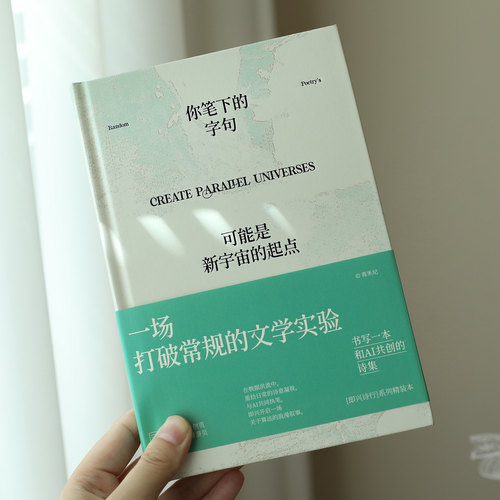 高颜值文艺简约精装本