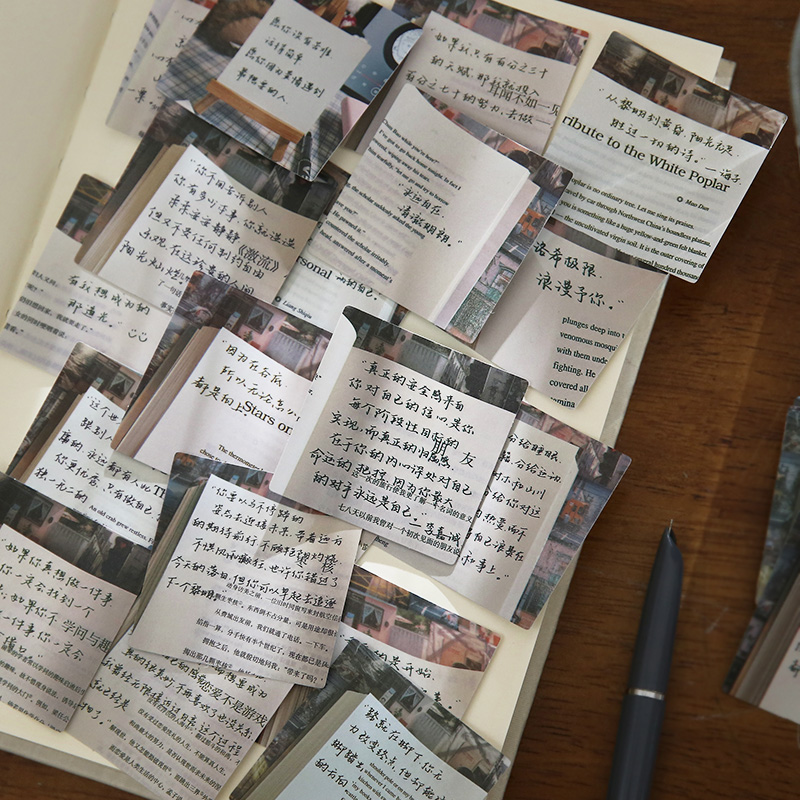 小日子不翻篇书房一角励志文字便签贴纸 激励学习治愈不重复贴纸