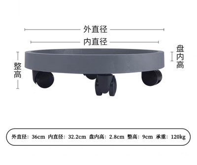 钢化圆轮花盆托盘带轮子万向轮底座移动圆底盘底托