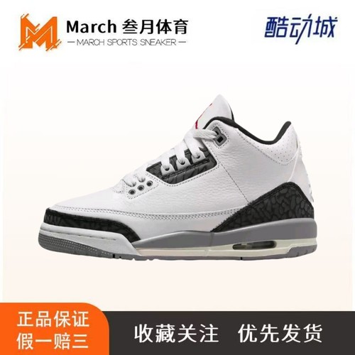 Air Jordan 3 潮流复古 抓地支撑 缓震 合成革 防水 运动休闲鞋