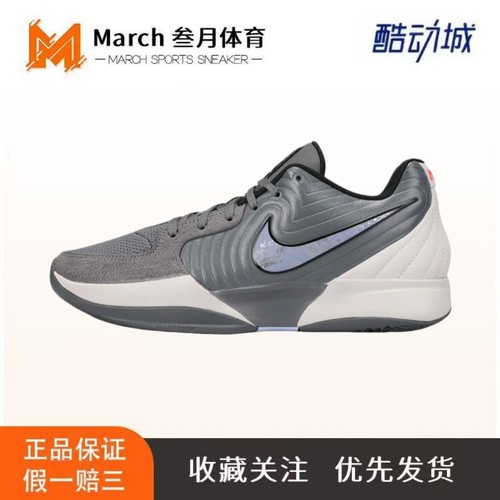 Nike Ja 2 莫兰特2代 抗扭 低帮 缓震稳定 防滑耐磨 舒适 篮球鞋