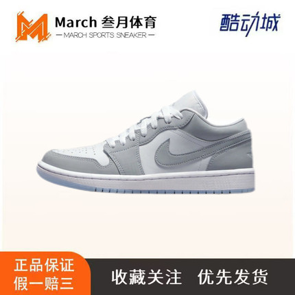 JORDAN Air Jordan 1 Low AJ1 低帮 男女 运动板鞋
