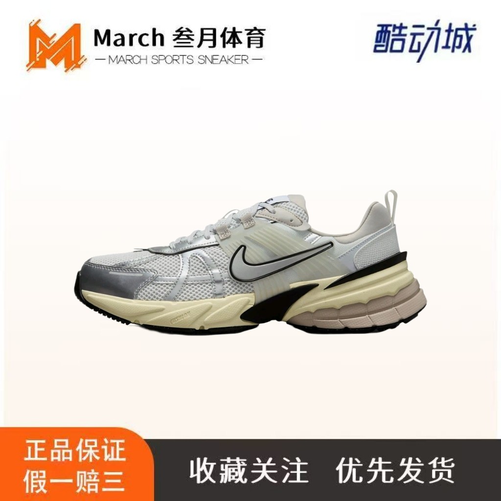 Nike V2K Run Runtekk 跑鞋 轻便网面透气防滑耐磨百搭时尚复古