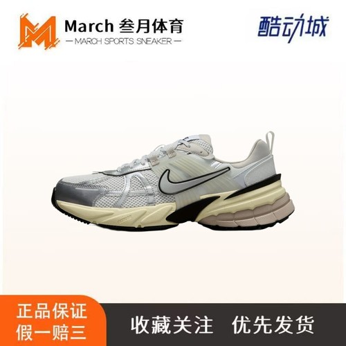 Nike V2K Run Runtekk 跑鞋 轻便网面透气防滑耐磨百搭时尚复古