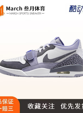Nike Jordan Legacy 312 舒适百搭低帮复古篮球鞋 男款