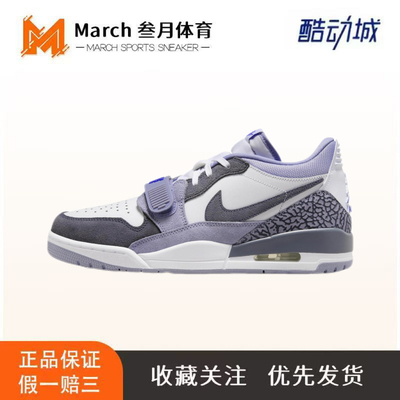 Nike Jordan Legacy 312 舒适百搭低帮复古篮球鞋 男款