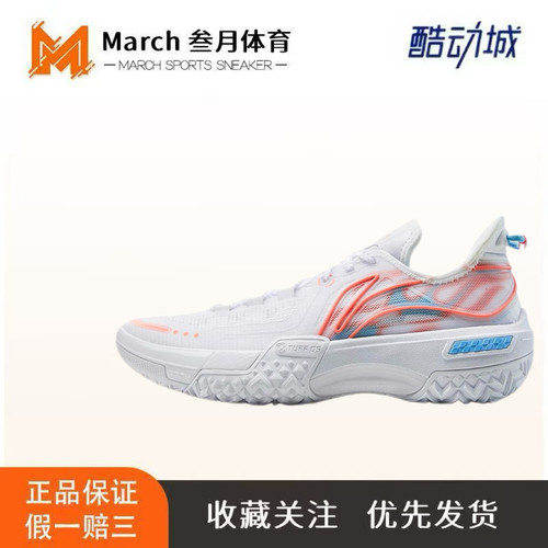 李宁桀骜高耐磨轻量缓震高回弹支撑稳定贴合外场实战篮球鞋