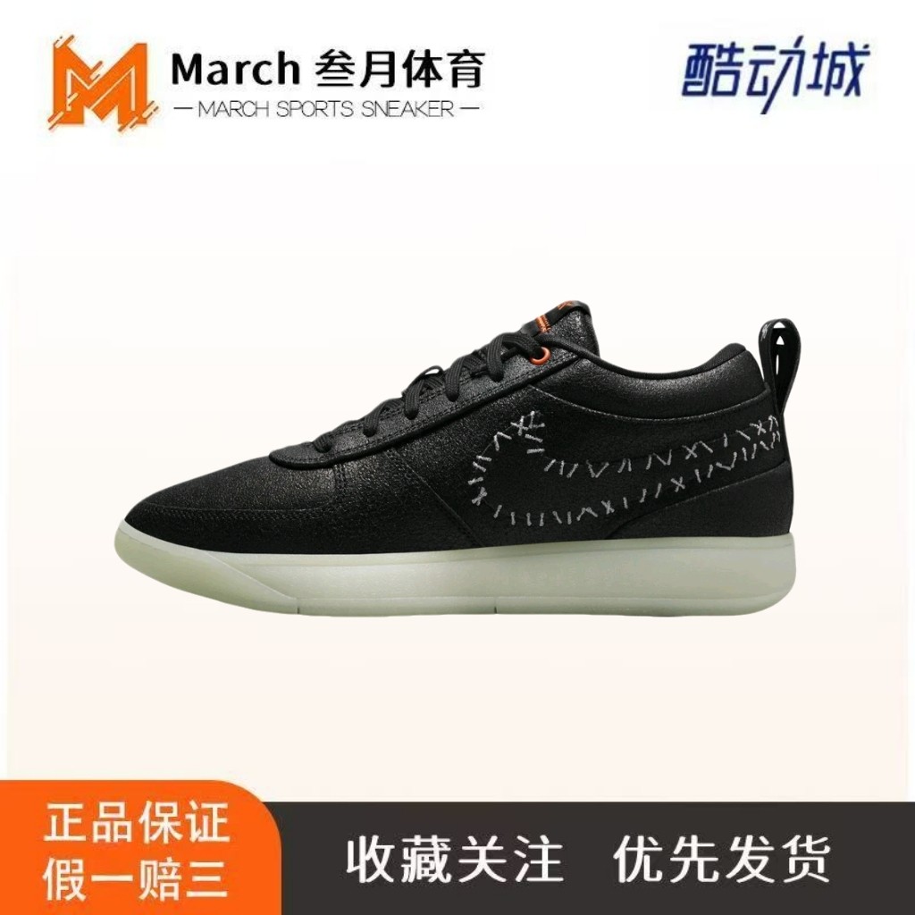 Nike Book 1 布克1代 抗扭 抓地 防滑耐磨 缓震轻便 圆头 篮球鞋