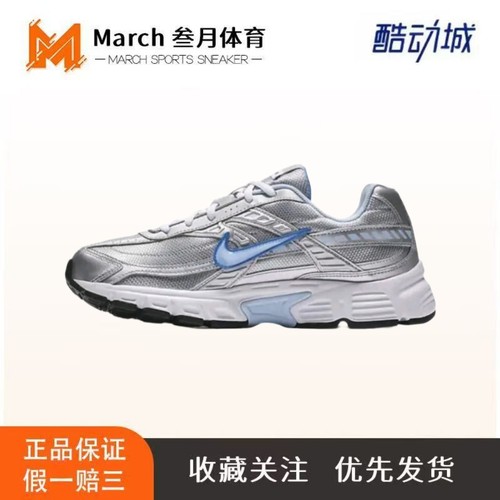 Nike Initiator 跑鞋 缓震耐磨舒适轻便防滑透气支撑复古