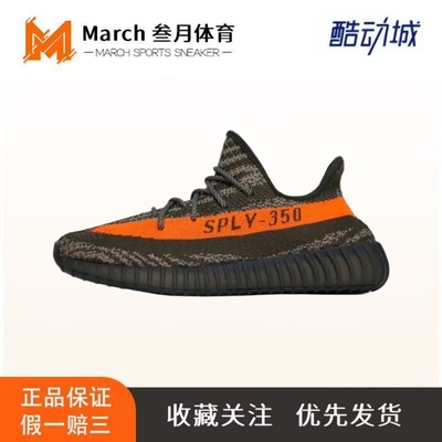 adidas  Yeezy Boost 350 V2  防滑耐磨 舒适减震 网布透气 潮流