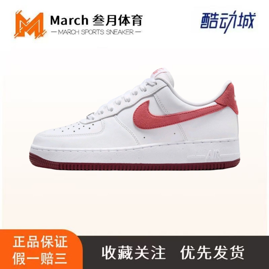 Nike Air Force 1 空军一号 女款 板鞋 轻便舒适百搭耐磨