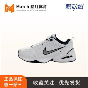 Nike Air Monarch IV 缓震透气 时尚复古 运动休闲鞋 老爹鞋
