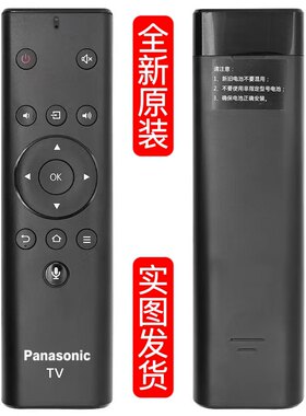 原装松下电视语音遥控器TH-43/50/55/65GX580C HX560 FX680 LX580