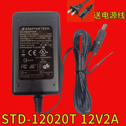 原装RME Babyface Pro FS 娃娃脸声卡电源配接器UCX音频录音电源